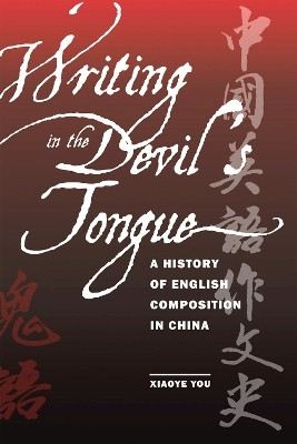 Writing in the Devil's Tongue(English, Paperback, You Xiaoye)