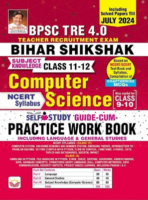 BPSC TRE 4.0 Bihar Shikshak Class 11 to 12 Computer Science Guide and Practice Work Book (English Medium) (5148)(English, Hardcover, unknown)