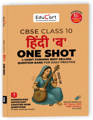 Educart One-shot Hindi B CBSE Class 10 Question Bank 2025-26 on new Syllabus 2026 (Strictly for Boards Exam)(Paperback, Ashish Chandna, Educart)
