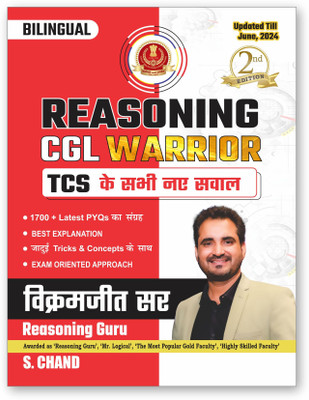 SSC REASONING CGL WARRIOR (2nd Edition) With TCS All New Question - By Vikramjeet Sir (Reasoning Guru) | 1700+ Latest PYQs | Best Explanation | Tricks & Concepts | Exam Oriented Approach - Updated Till June 2024 - Bilingual Edition 2024(Paperback, Vikramjeet Sir, Reasoning Guru)