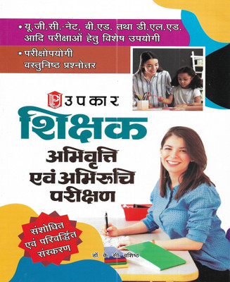 Approaching Autonomy: Post-socialist Conceptualism in Chinese Art(English, Electronic book text, Li Yu-Chieh)