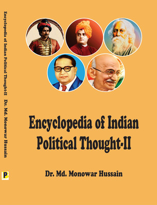 Encyclopedia of Indian Political Thought-II(Paperback, Dr. Md. Monowar Hussain)