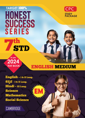 7th Honest Success Series English Medium (Combined) EM (As per New 2024)(Paperback, cpc)