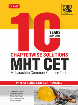 MTG MHT CET 10 Years Chapterwise Solved Question Papers (Physics, Chemistry & Mathematics) | MHT CET PYQs For 2024 Exam(Paperback, MTG Editorial Board)