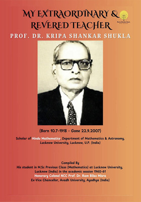 MY EXTRAORDINARY & REVERED TEACHER (Professor Dr. Kripa Shankar Shukla)(Paperback, Prof. Dr. Ram Bilas Misra)