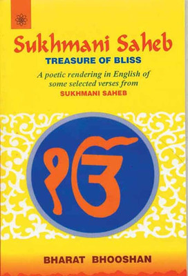 Sukhmani Saheb (Treasure of Bliss): A poetic rendering in english of some selected verses form Sukhmani Saheb(Paperback, Bharat Bhooshan)