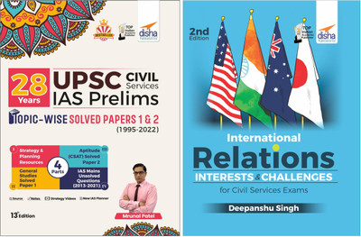 Combo 28 Years Upsc Civil Services IAS Prelims Topic-Wise Solved Papers 1 & 2 (1995 - 2022) with International Relations(English, Paperback, unknown)