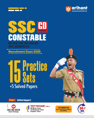 SSC Constable GD 15 Practice Sets and 5 Solved Paper Recruitment Exam 2025(Paperback, Sanjeev Dixit , Sushil Singh, Pradeep Shrivastava , Deepali)