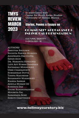 TMYS Review March 2023  - COMMUNITY APPEARANCE & INDIVIDUAL PRESENTATION(English, Paperback, Tell Me Your Story)