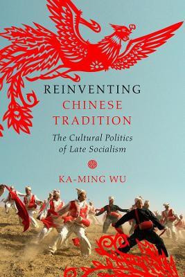 Reinventing Chinese Tradition(English, Electronic book text, Wu Ka-ming)