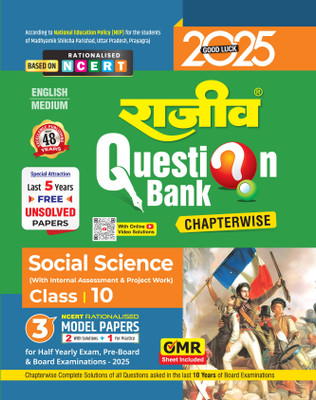 Rajeev Question Bank - Class 10th Social Science (Edition2025)(English, Paperback, unknown)