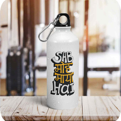 Tee Mafia 330 ml Aluminium Sipper(Pack of 1, White)