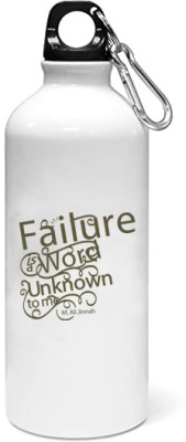 HopOffer Failure- Sipper bottle of illustration designs 600 ml Bottle(Pack of 1, White, Aluminium)