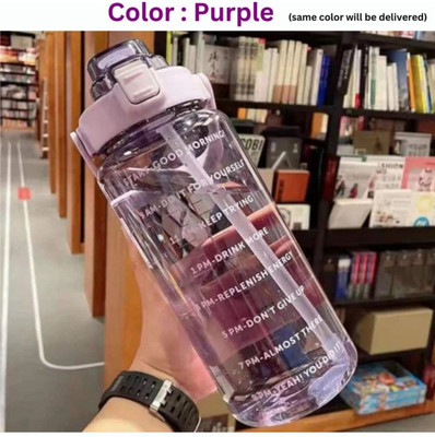BMV 2000 ml Plastic Bottle(Pack of 1, Purple)