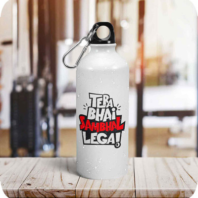 Tee Mafia 330 ml Aluminium Sipper(Pack of 1, White)