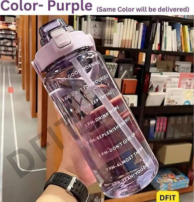 DFit 2000 ml Plastic Bottle(Pack of 1, Purple)