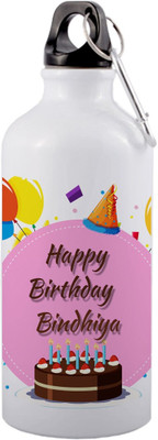 EchoPrints 650 ml Aluminium Sipper(Pack of 1, Multicolor)