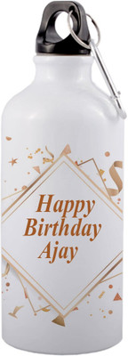 sublix 600 ml Aluminium Sipper(Pack of 1, White)
