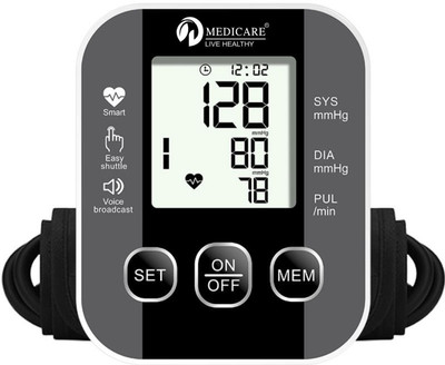 D MEDICARE DMBP05 Fully Automatic Digital BP Monitor |Accurate Reading with Voice Assistance Bp Monitor(White, Black)