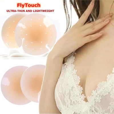 FlyTouch Sexy Reusable Invisible Nipple Cover Adhesive High Level Medical Glue Pasties Silicone Peel and Stick Bra Petals(Beige Pack of 1)