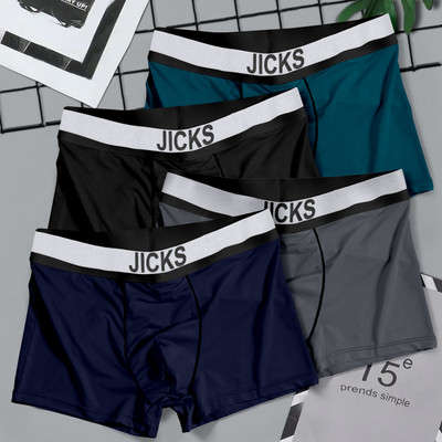 jicks Men Brief