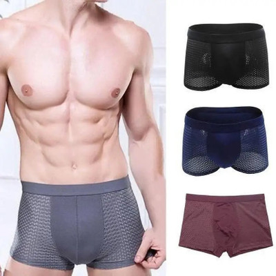 VEDUU Men Brief