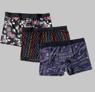 GlitzGarb Men Brief