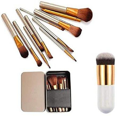 YELGO Makeup Brush Set - 12 Pcs Makeup Brushes with Storage Box and 1 Foundation Brush(Pack of 13)