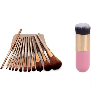 Jain Cosmo Hub Golden Makeup Brush with Pink Foundation Brush(Pack of 13)