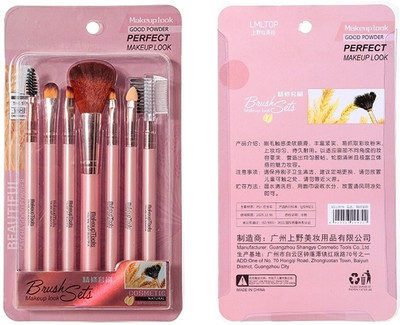 banira Make up brush seth 7in1(Pack of 1)
