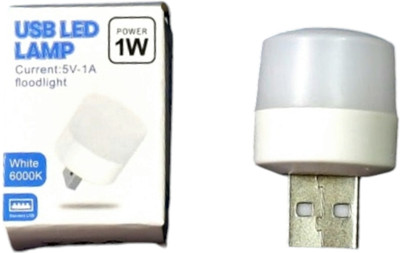Samogrik 1 W Basic Capsule Plug & Play LED Bulb(White, Pack of 4)
