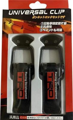 sysvaluestore Universal Bumper Clips Set Of 2 Pcs Available For Every Cars Bumper Cap(Pack of 2)