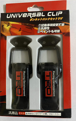 Auto MT 2PC/Set TRD Bumper Clip, Car Bonnet Side, Bumper Guards Fasteners Catch Clips. Bumper Cap(Pack of 0)