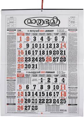 MATHRUBHUMI MALAYALAM CALENDAR 2023 PDF FREE DOWNLOAD visual data 7