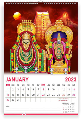 Zoozoartz All Hindu Gods - 12 x 18 inches I 12 Pages Wall Hanging Calendar ( Z12 ) 2023 Wall Calendar(Multicolor, All Hindu Gods)