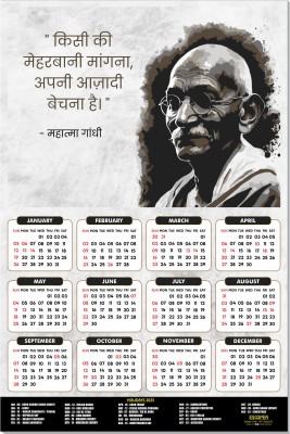 SADAFAL 2025 Gandhi Ji’s Wisdom Calendar – Teachings of Mahatma Gandhi 2025 Wall Calendar(Multicolor, Motivation)