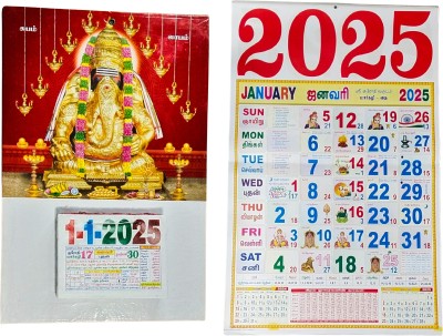 VAHISSH LIFE INC Tamil Daily & Monthly Sheet Calendar 2025 Karpaga Vinayagar Ganapathy vignesh 2025 Wall Calendar(Multicolor, Hindu god Karpaga Vinayagar Ganapathy vignesh)