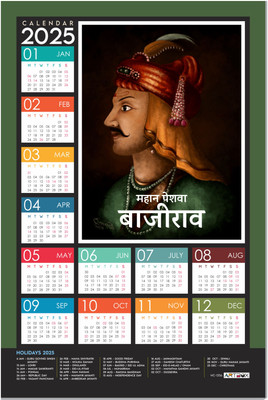 ARTBOX The Great Peshwa Bajirao Wall Calendar 2025 Wall Calendar(Multicolor, Motivation and persnalities)