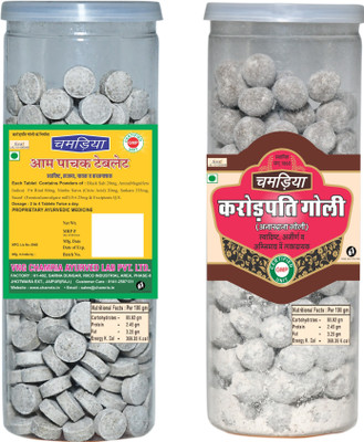 CHAMRIA aam pachak karodpati goli Ayurvedic Tasty digestive- ( Pack of 2)(Pack of 2, 400 g)