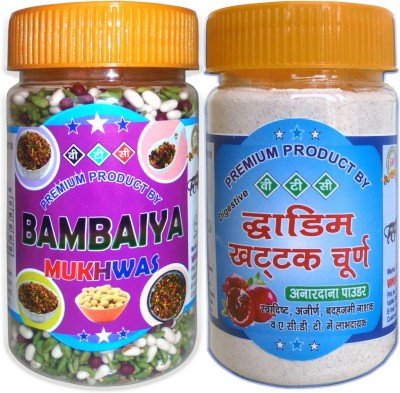 VTC Mukhwas Pack of 2 Bambaiya Or Natural Anardana Churan Anardana Mouth Freshener(2 x 100 g)