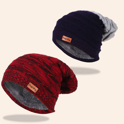 HUPSHY Beanie Cap(Pack of 2)