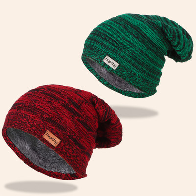 HUPSHY Beanie Cap(Pack of 2)