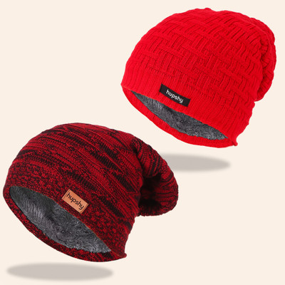 HUPSHY Beanie Cap(Pack of 2)