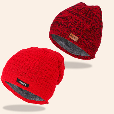 HUPSHY Beanie Cap(Pack of 2)