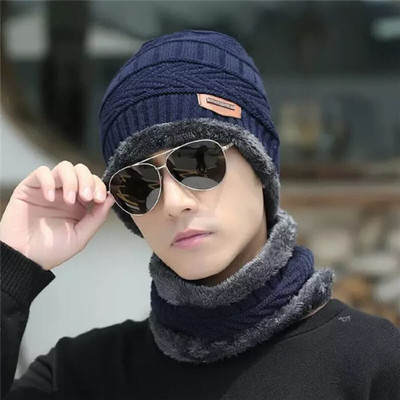 EpicEdge Solid Beanie Cap