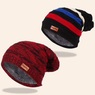 HUPSHY Beanie Cap(Pack of 2)