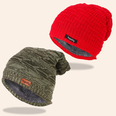 HUPSHY Beanie Cap(Pack of 2)