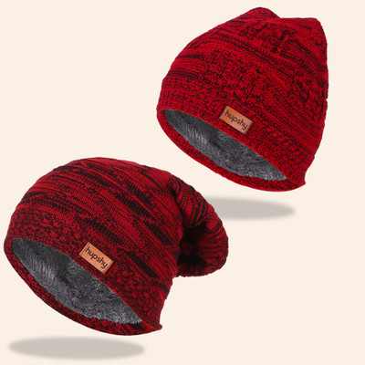 HUPSHY Beanie Cap(Pack of 2)