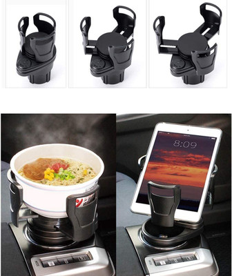 Wonder World 2 in 1 Car Cup Holder Expander Adapter with Adjustable Base Car Bottle Holder(Plastic)