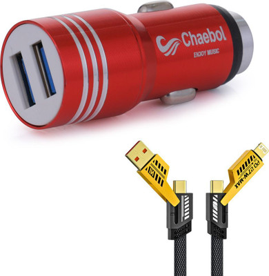 Chaebol 61.2 W Qualcomm 3.0 Turbo Car Charger(Red, Yellow, With USB Cable)